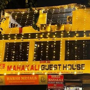 Shree Mahakali Guest House & Dormitory